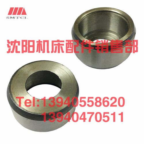 沈阳机床配件CW61100B 61125滚轮套中心架触头套车床顶头体套20铬