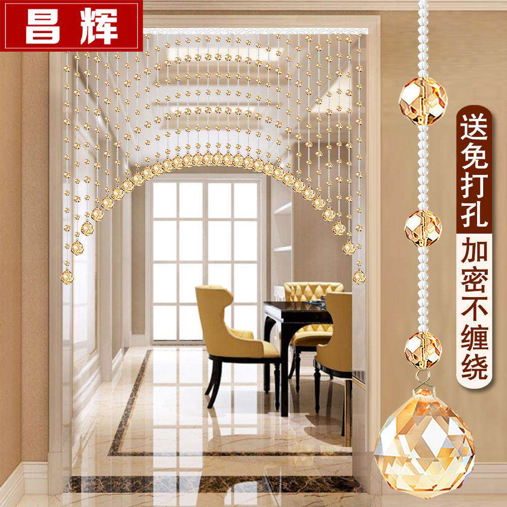 水晶珠帘隔断客厅风水门帘厨房玄关卧室化妆室免打孔遮挡帘子家用