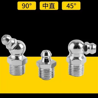 斯凯孚SKF菱形轴承座FYTB20 25 30 35 40TF专用90度油嘴