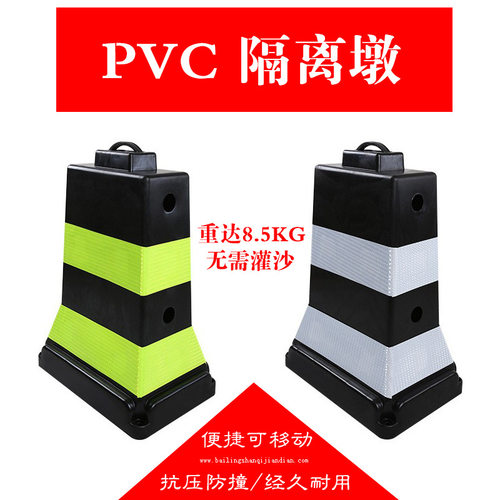 PVC隔离墩道路橡胶水泥墩路障施工分流警示墩护栏围挡水马防撞墩