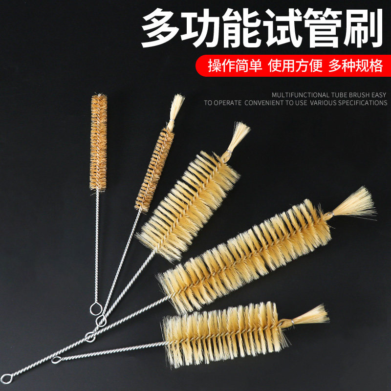 试管刷洗瓶刷硬毛清洗管子内孔刷子实验室管道刷工业尼龙清洁毛刷图片