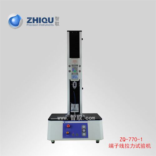 正品 智取 ZQ-770-1 0-100公斤 线束端子插拔力电动拉力试验机