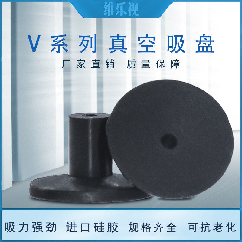 工业机械手配件真空吸笔吸盘防静电款 3.5/7/10/12.93