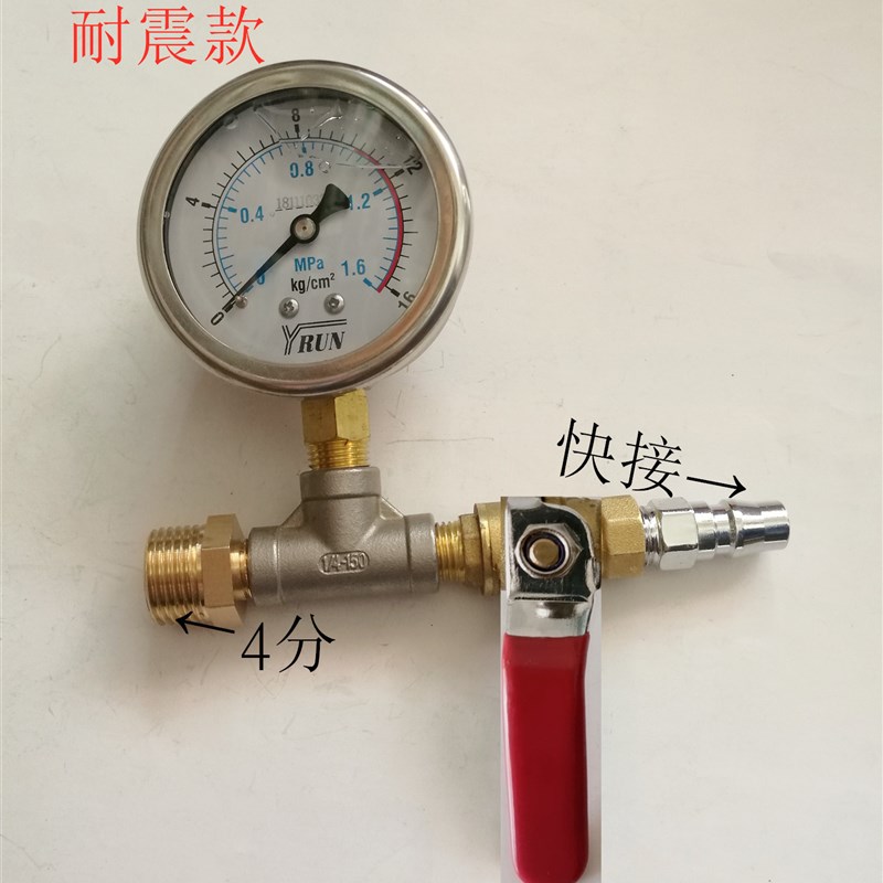 试压打压测压测漏气动打压阀组仪表工具水管ppr自来水管道地暖管