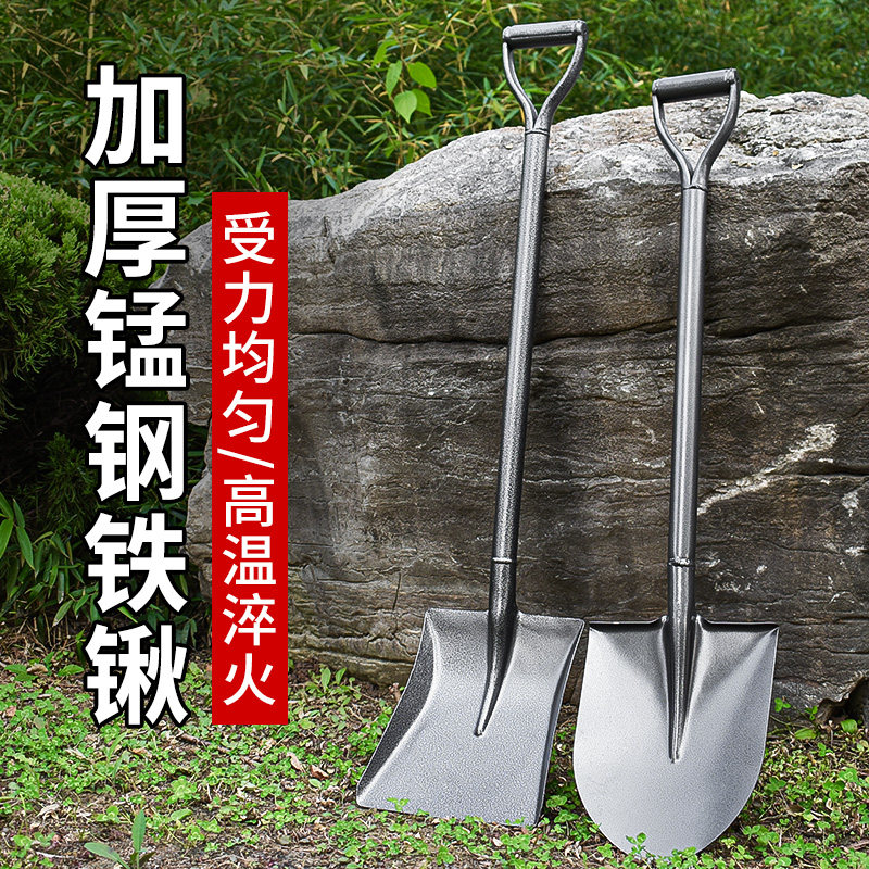 铁锹农用锰钢铁铲工具铁锨户外多功能园艺家用种菜全钢小铁锹铲雪