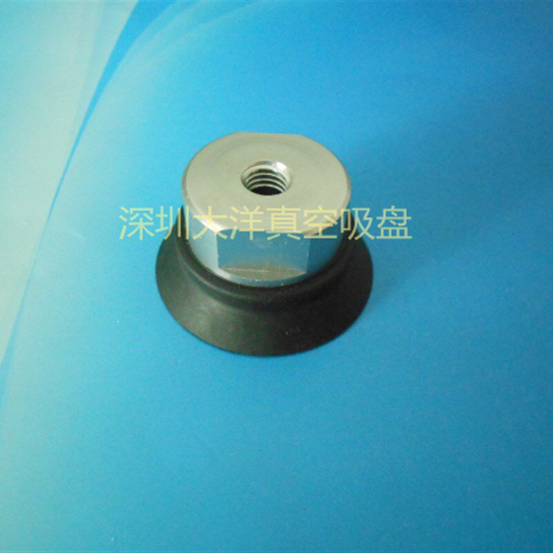 OCN工业真空吸盘H40N-B8 H50N-B8气动元件吸嘴 H