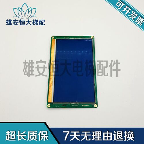 通力电梯配件STNLCD_V_9.0 KM1353710G01/1353711H01质量保障现货