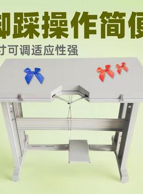 源头厂家蝴蝶结制作机勾片机半自动打结机尺寸可调发饰服装蝴蝶