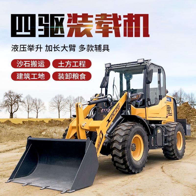 小型矮脚虎装载机四驱液压井下矿用农用迷你型柴油920矮棚小铲车