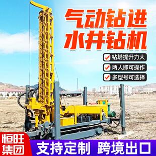 气动打井机大型履带式水井钻机300米深水井勘探打井设备钻井机