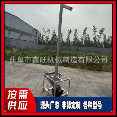 德兴市  稳定剂螺旋提升机 201不锈钢材质腻子粉蛟龙上料机