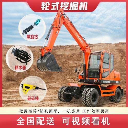 现货轮式挖掘机市政工程四轮挖机抓木机80型90轮胎式挖机小型轮挖