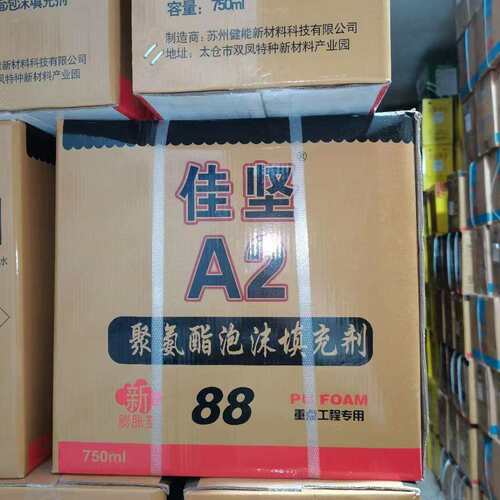 佳坚发泡胶泡沫填缝剂门窗密封防水填充膨胀补漏发泡剂建筑专用聚