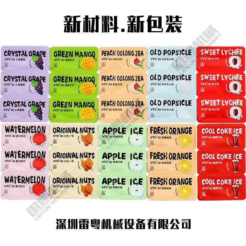 深圳电子雾化器胶囊包装机工厂DPP-260铝箔封口机3联排带撕断线