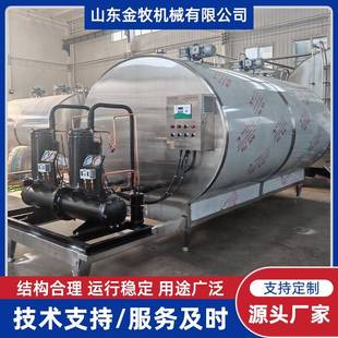 不锈钢卧式 牛奶制冷罐羊奶乳制品冷藏罐牛奶羊奶巴氏奶生产设备