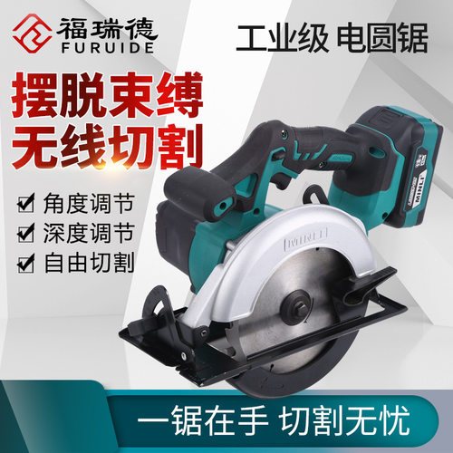 哈博锂电电圆锯手提6寸木