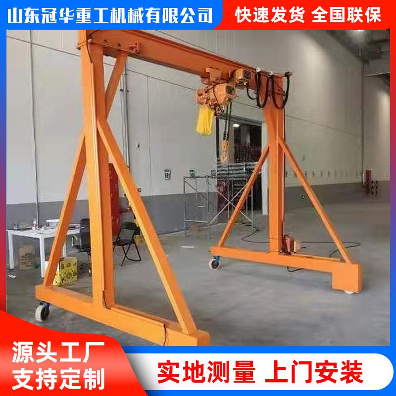 电动万向移动龙门吊吨遥控门式起重机1吨车间小型手动龙门架