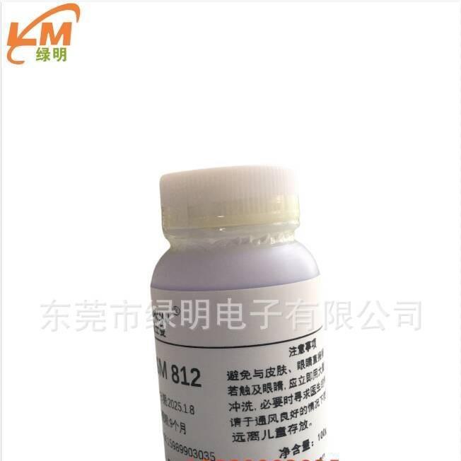 显示屏环氧树脂溶胶剂BSM811 灌封胶环氧树脂强力除胶剂 解胶剂