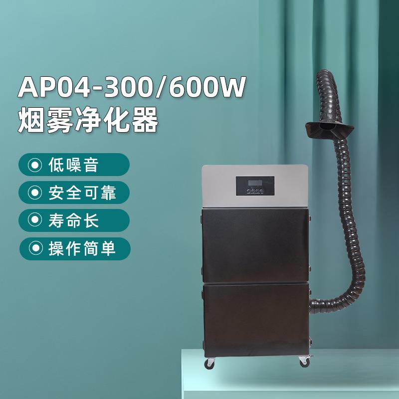 滤袋式烟雾净化器粉尘收集设备等离子激光切割烟雾净化工业净化器
