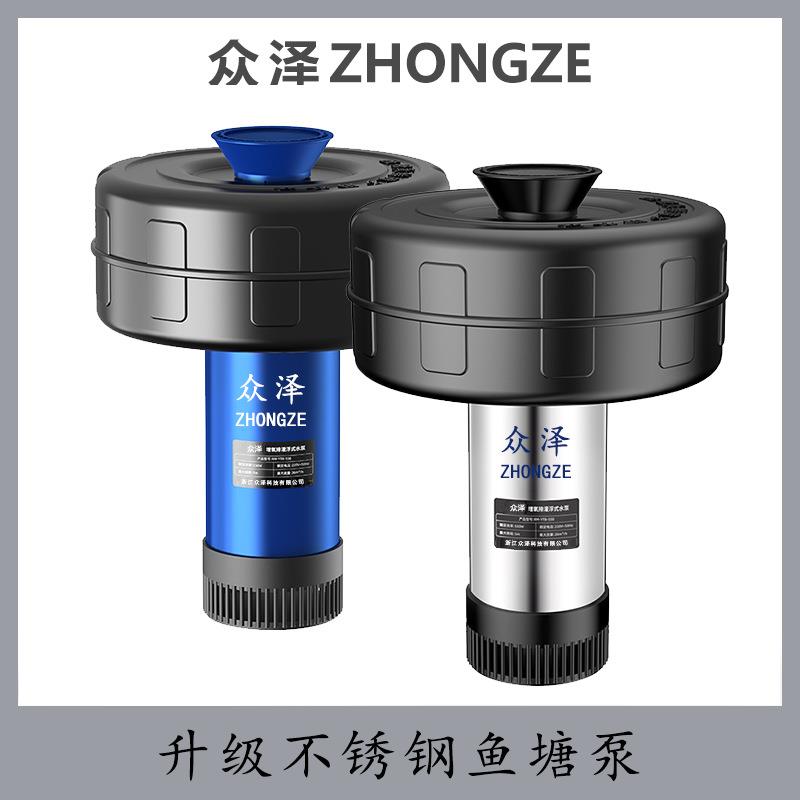 池塘增氧机鱼塘大功率排灌喷水3-6寸自动增氧养殖鱼塘泵浮水泵