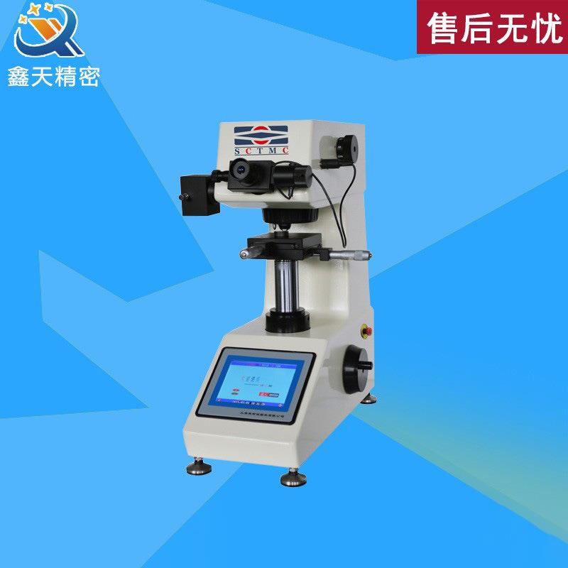 sctmcXHV-1000数显触摸屏显微硬度计自动转塔显微硬度计
