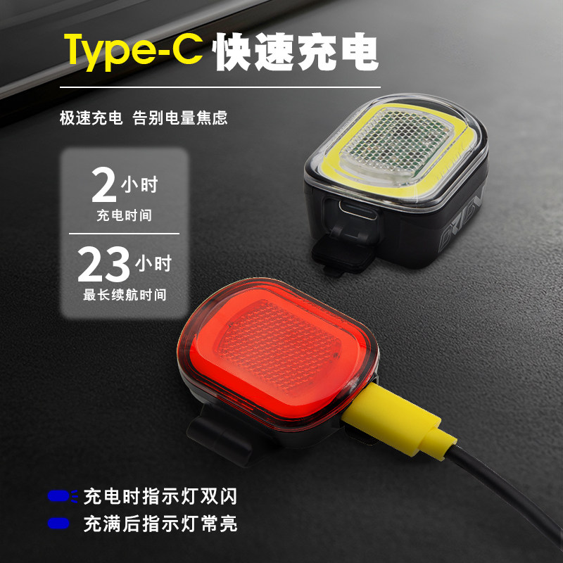 明升铂ORION系列自行车灯&日行灯煞车感应防水高亮磁吸安装警示灯