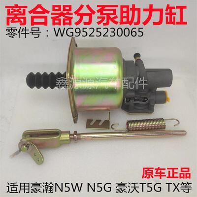 适用重汽豪瀚N5WG变速箱