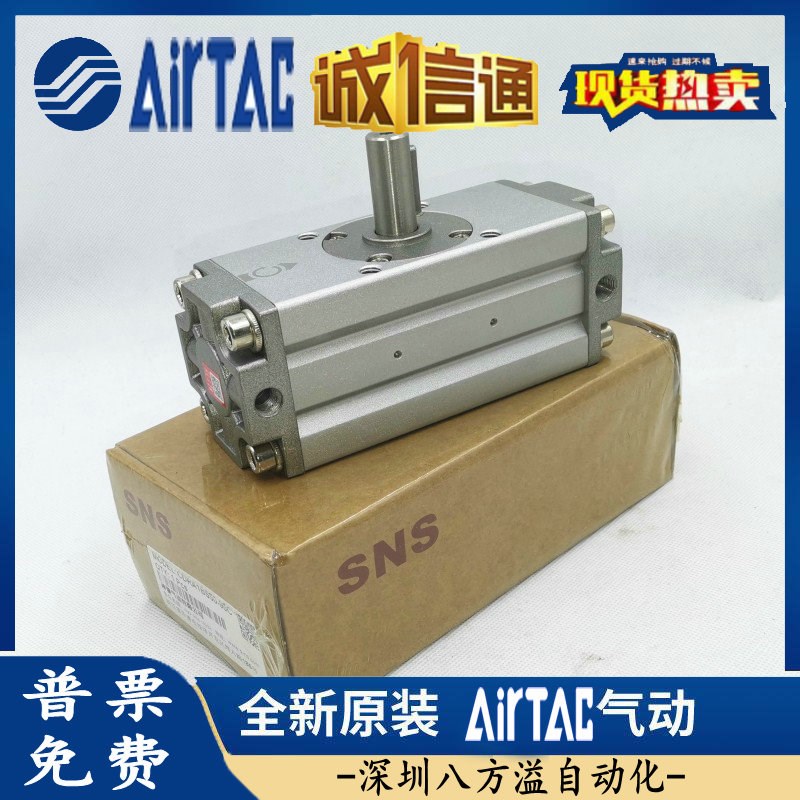 CDRA1BS30-180度90度摆动旋转气缸CRA1BW50-90 63*180 80-90 100