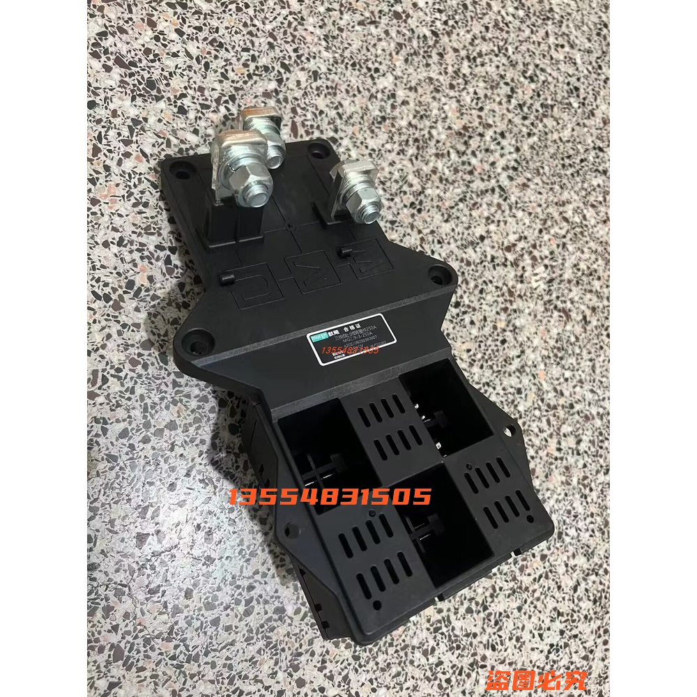 万控murge 默飓电气MZJ9-3-250A400A630A三极侧出线转接件MGZJ9