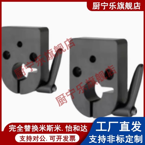 位置显示器用夹板 DPQK12/14/15/16/17/20 DPQKB12/15/17/20