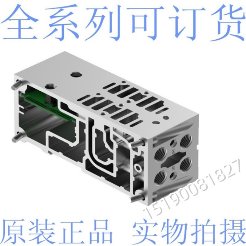 原装正品 FESTO 气路板底座VABV-S4-1HS-G14-2T2 546211 现货