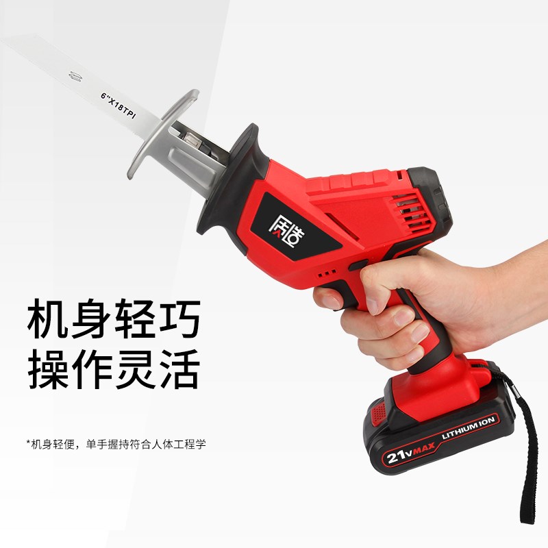 往复锯家用手持电锯充电式小型马刀锯德国进口电锯手提家用往复锯
