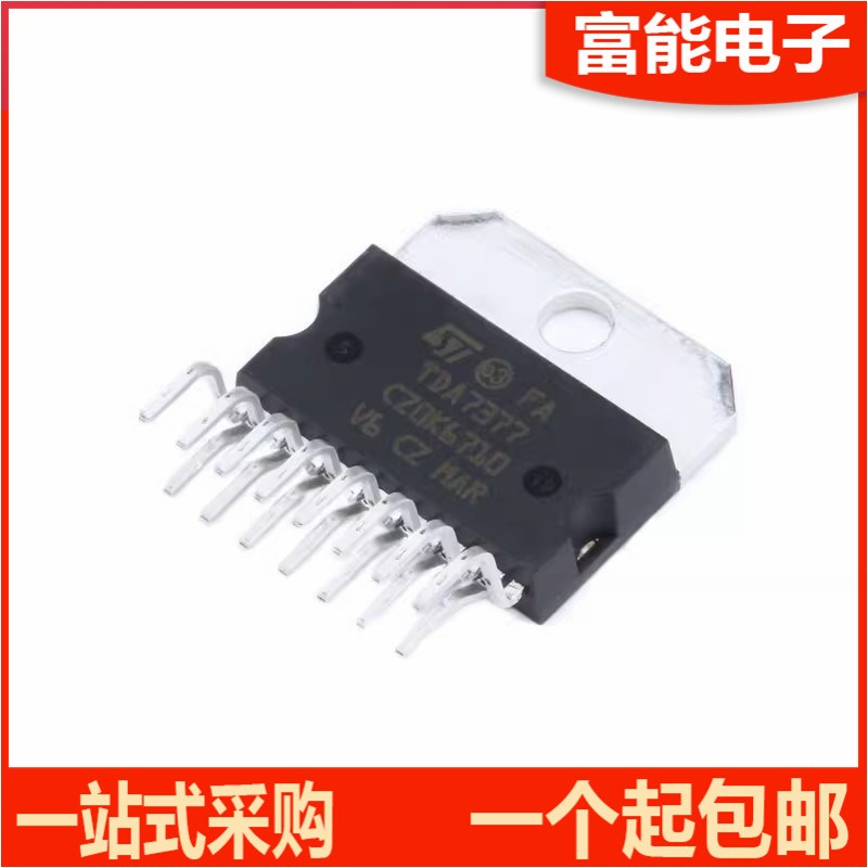 全新原装/散新 TDA7377 汽车收音机功率放大器 音频放大器 ZIP