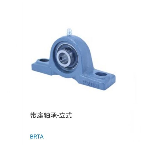 PDR代替上隆/带座轴承BRTA BRTC12 15 17 20 25 30 35 40 45 50