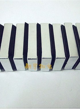 磁铁/高强磁铁/打捞强磁稀土永磁王方形705014-8