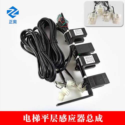 HAA2950T1/34奥的斯电梯