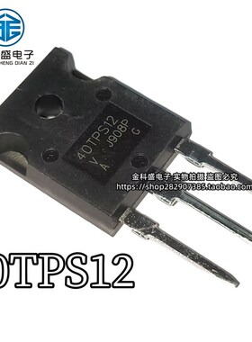 全新单向可控硅40TPS12A 40TPS08 70TPS12 70TPS16 TYN80C TO-247