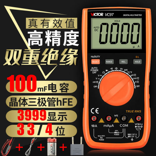 胜利全自动万用表数字高精度VC17多功能数显式万能表智能型VC18A
