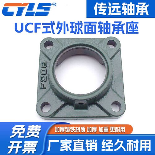 外球面铸钢轴承座UCF F305 F306 F307 F308 309 F310 F311铸铁312