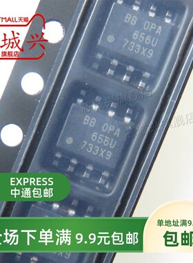 OPA656U  OPA656U/2K5  运算放大器芯片  封装SOP-8 全新原装现货
