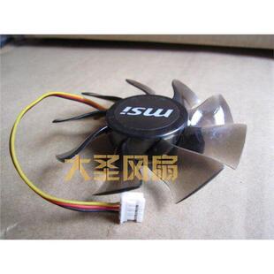 微星 GTX9800 9600GT N240GT N250GTS-MD暴雪显卡风扇