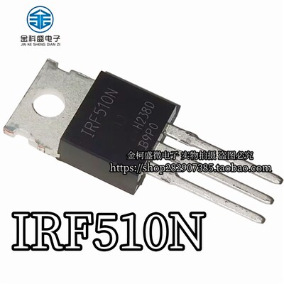 IRF510 IRF520 IRF730 IRF740 IRF830 IRF840 TO-220 MOS场效应管