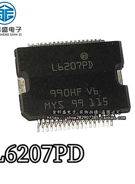 原装 L6207PD013TR L6207 SSOP36步进电机驱动控制器 现货