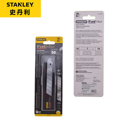 史丹利工具FatMax专业级美工刀刀片18毫米10片11-718T/725T-11C