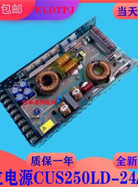 日立电梯电源开关CUS250LD-24/RB CUS250LD-24 全新原厂电源板