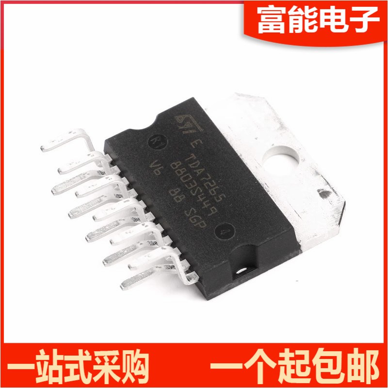 原装全新/散新 TDA7265 ZIP-11进口双通道音频芯片IC 功率放大器