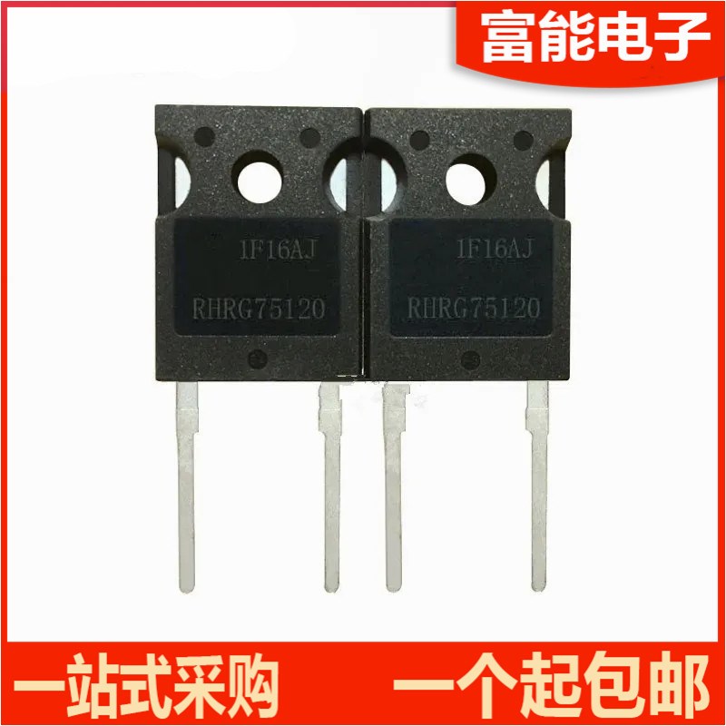 全新RHRG75120 RHRG30120 3060 大功率二极管 快恢复 75A1200V