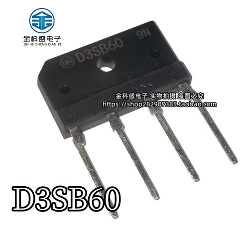 全新D2SB40 D3SB D4SB D5SB D6SB80 D10SB 20 40 60 80 整流器