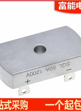 SQL5012 SQL50A 1200V 发电机桥式整流桥SQL50A