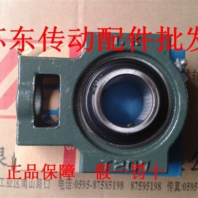 外球面带座轴承/UCT03/204/205/206/207/208/209/210/211/212